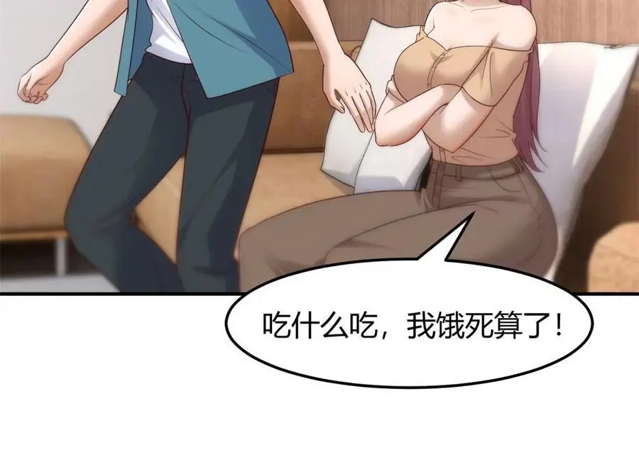 238 就喜欢秦泽不要脸88