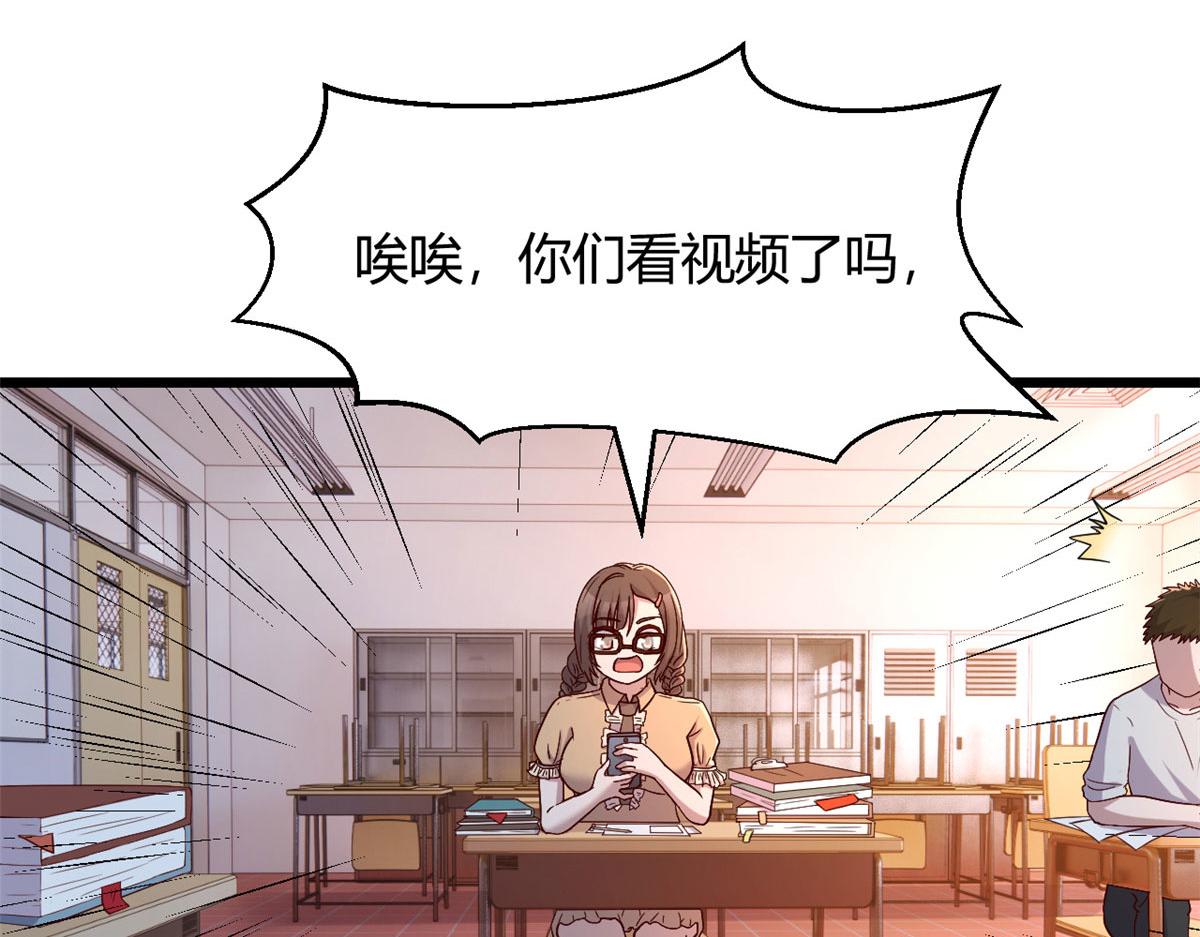 82 恶有恶报9