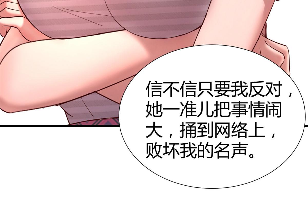 136 坑爹的任务100
