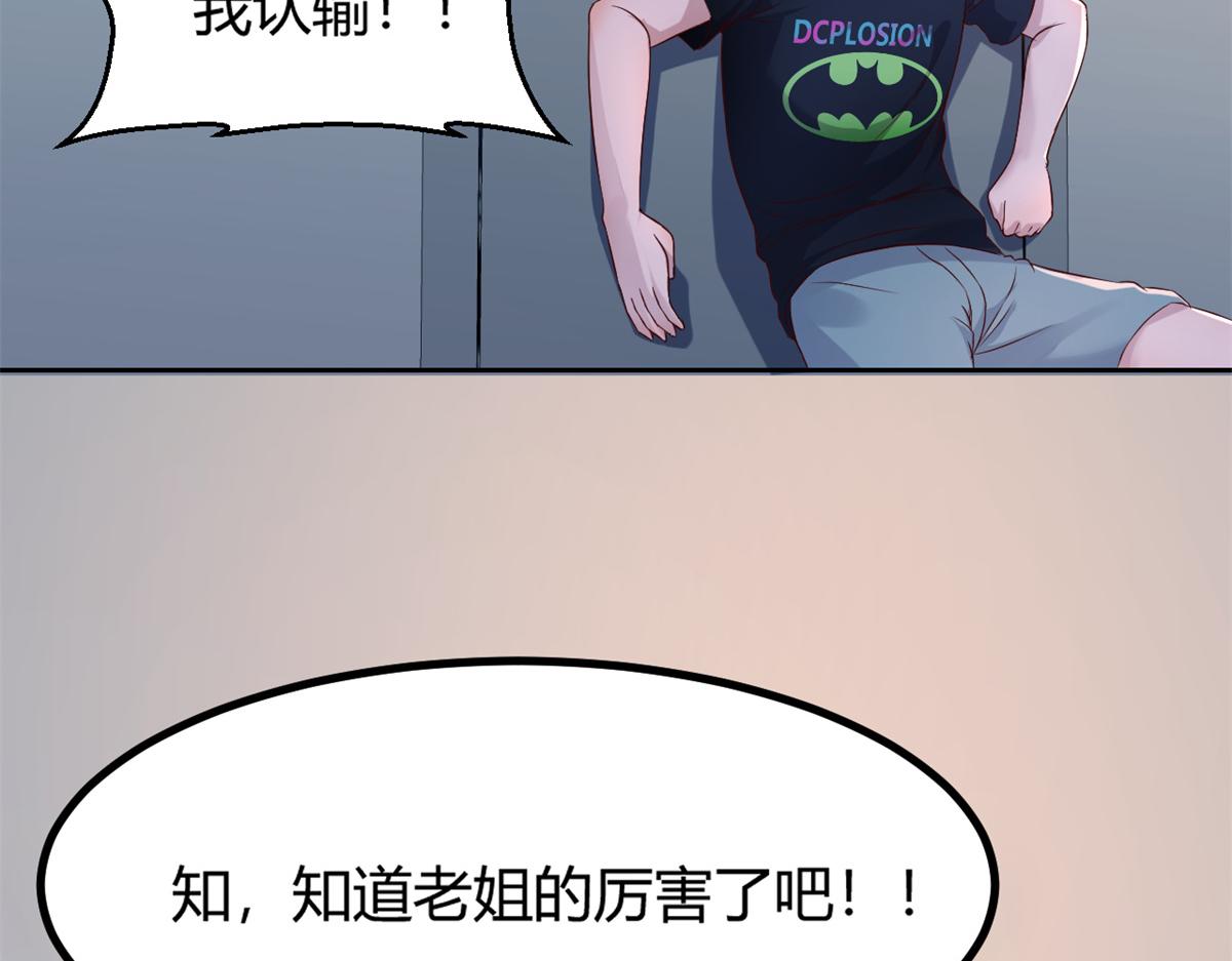32 迫不及待102