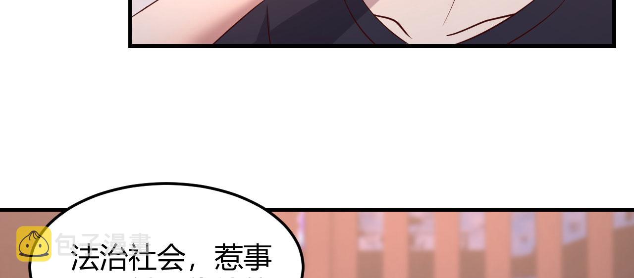 73 我被流氓袭击了29