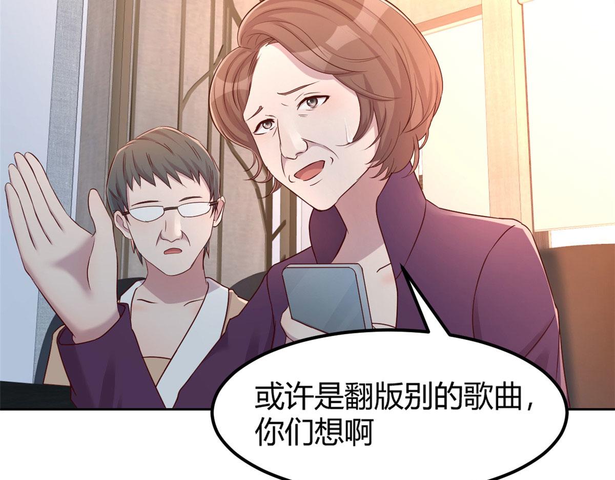 28 老姐这就入行了？49