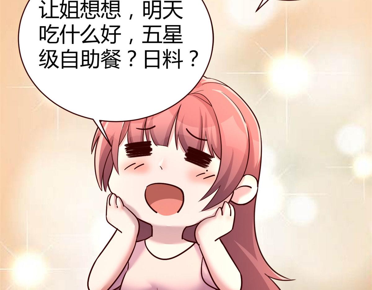 130 截胡不可能的3