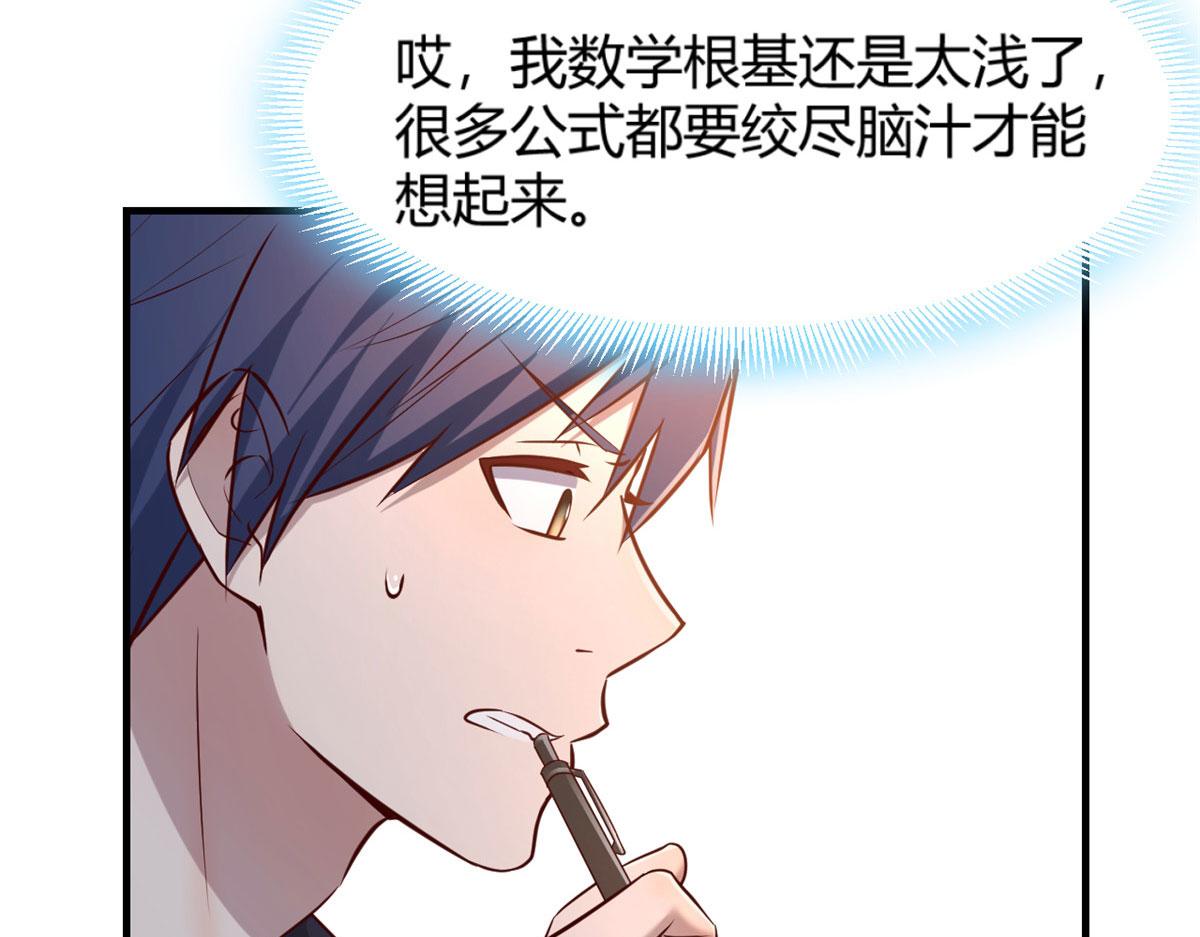 49 兼职被刁难才觉积分太少115