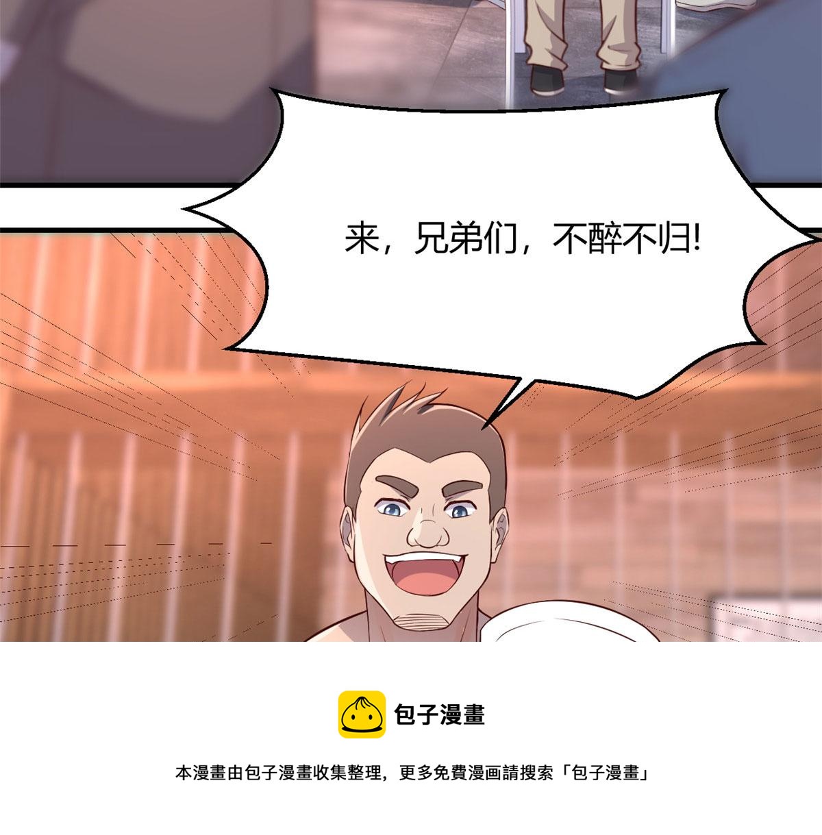 92 打折优惠送技能36