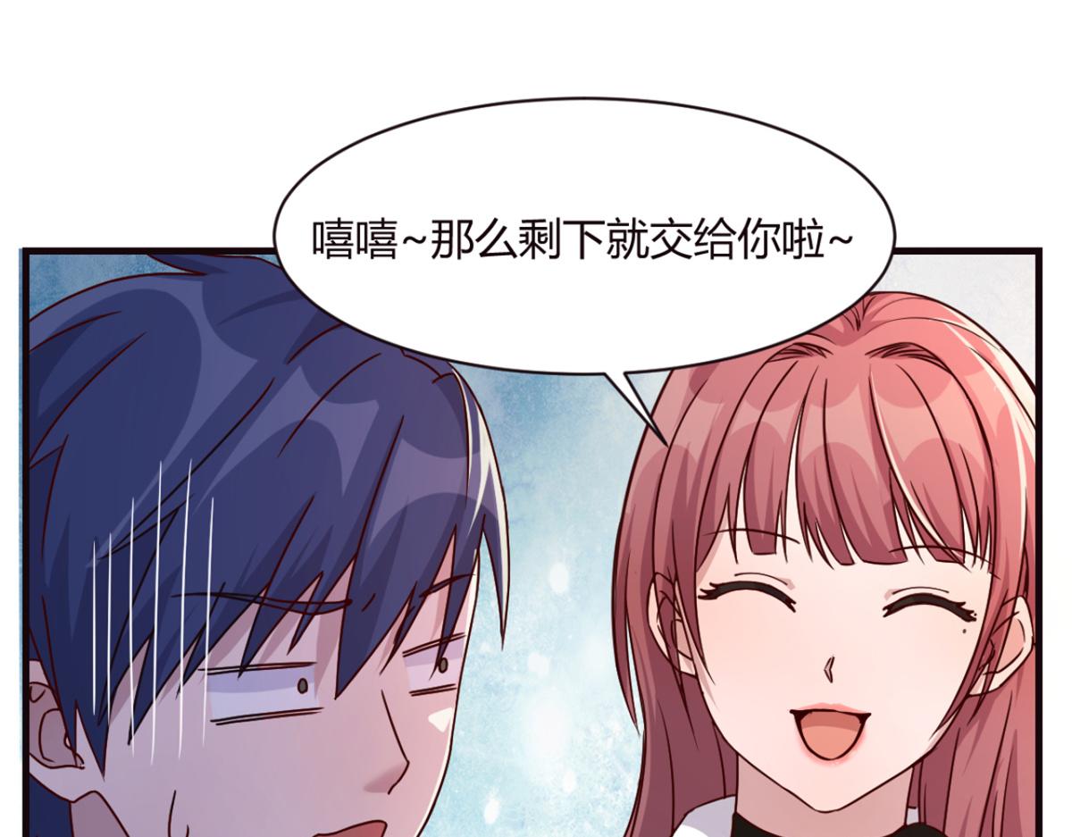 03 我和老姐有一个是捡来的48