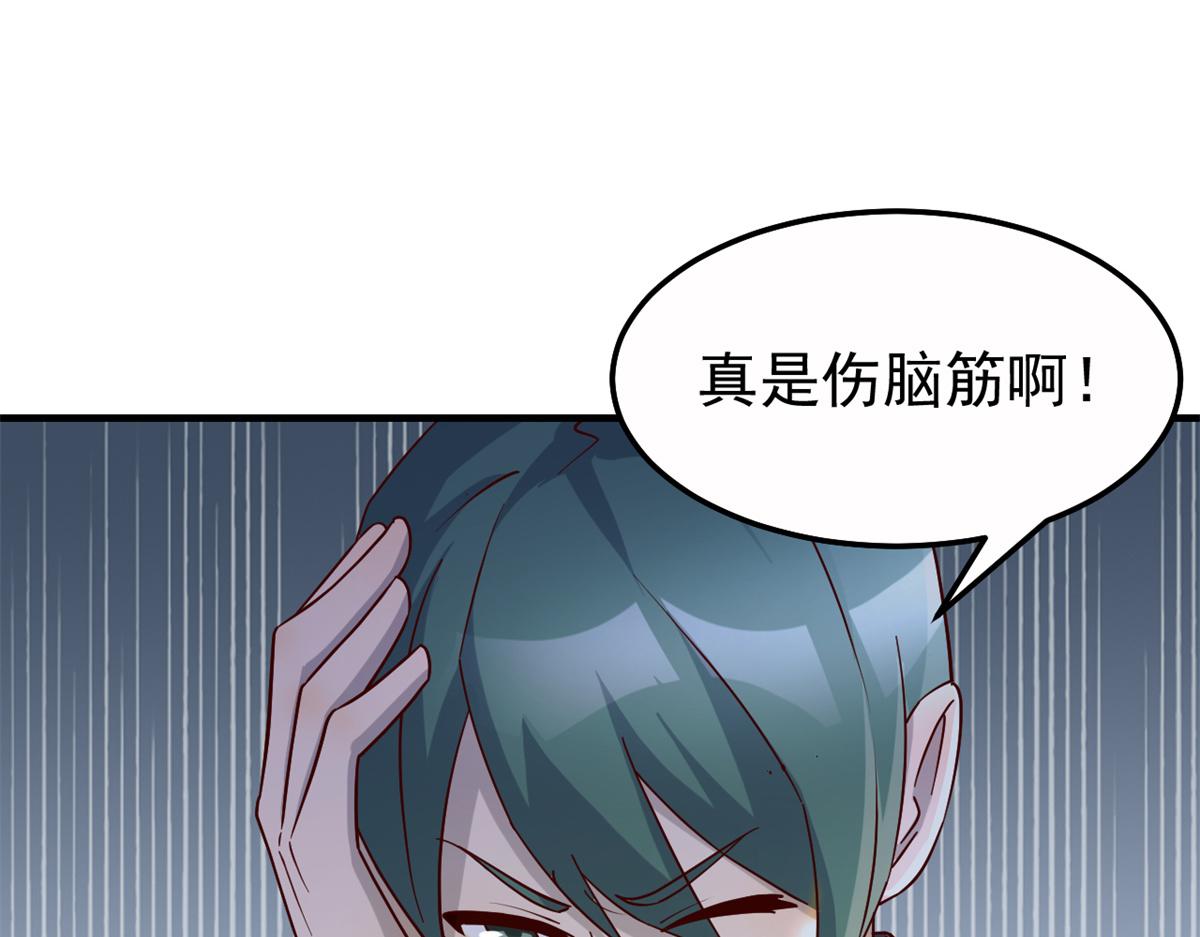 147 秦泽成了抢手货29