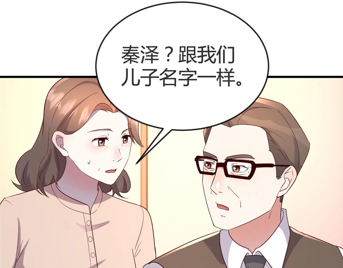 155 坑死老弟的才是亲姐107