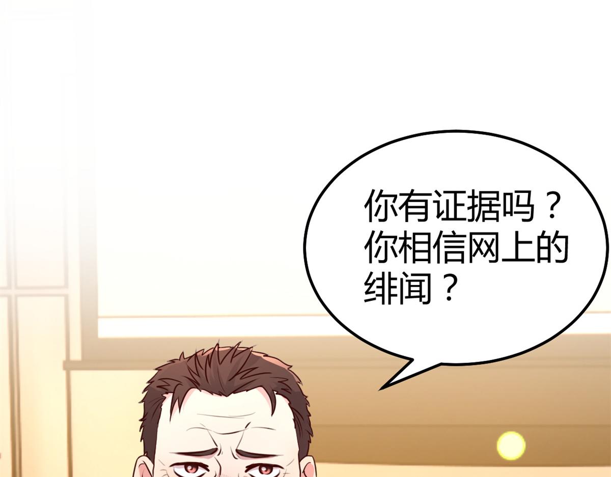 138 网络的恐怖47