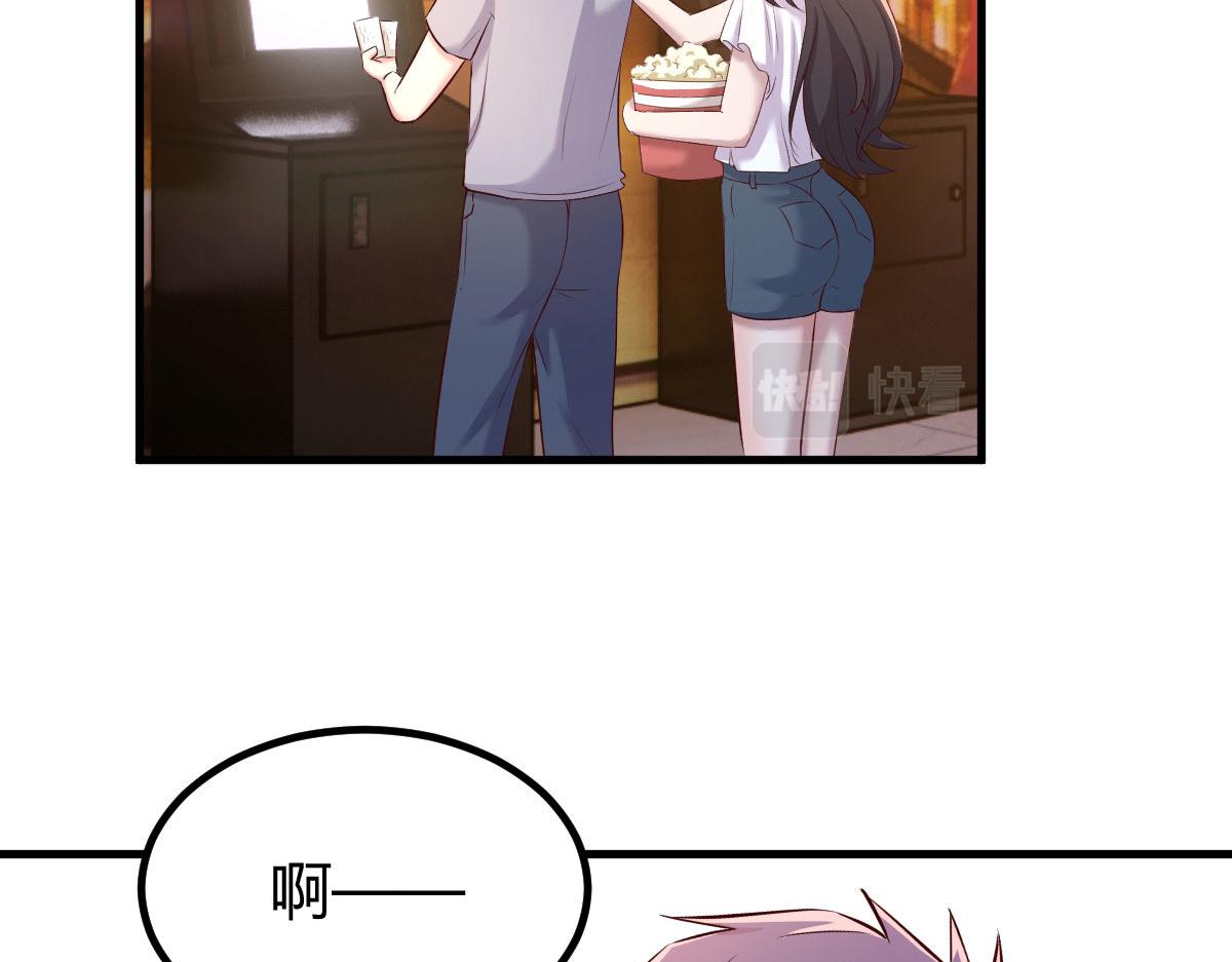 113 被老姐闺蜜拉去约会了51