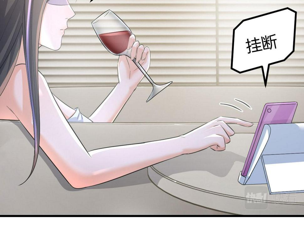 209 吃错药的女人77