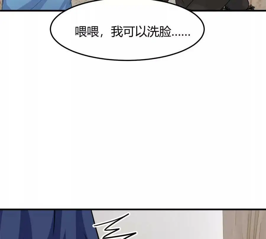 231 新歌玩花活80