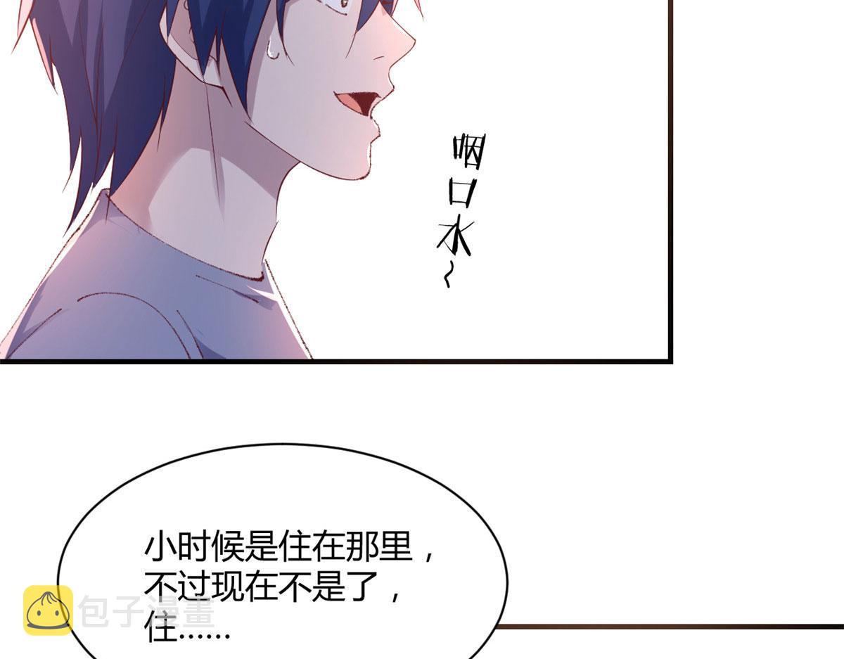109 聊天查户口18