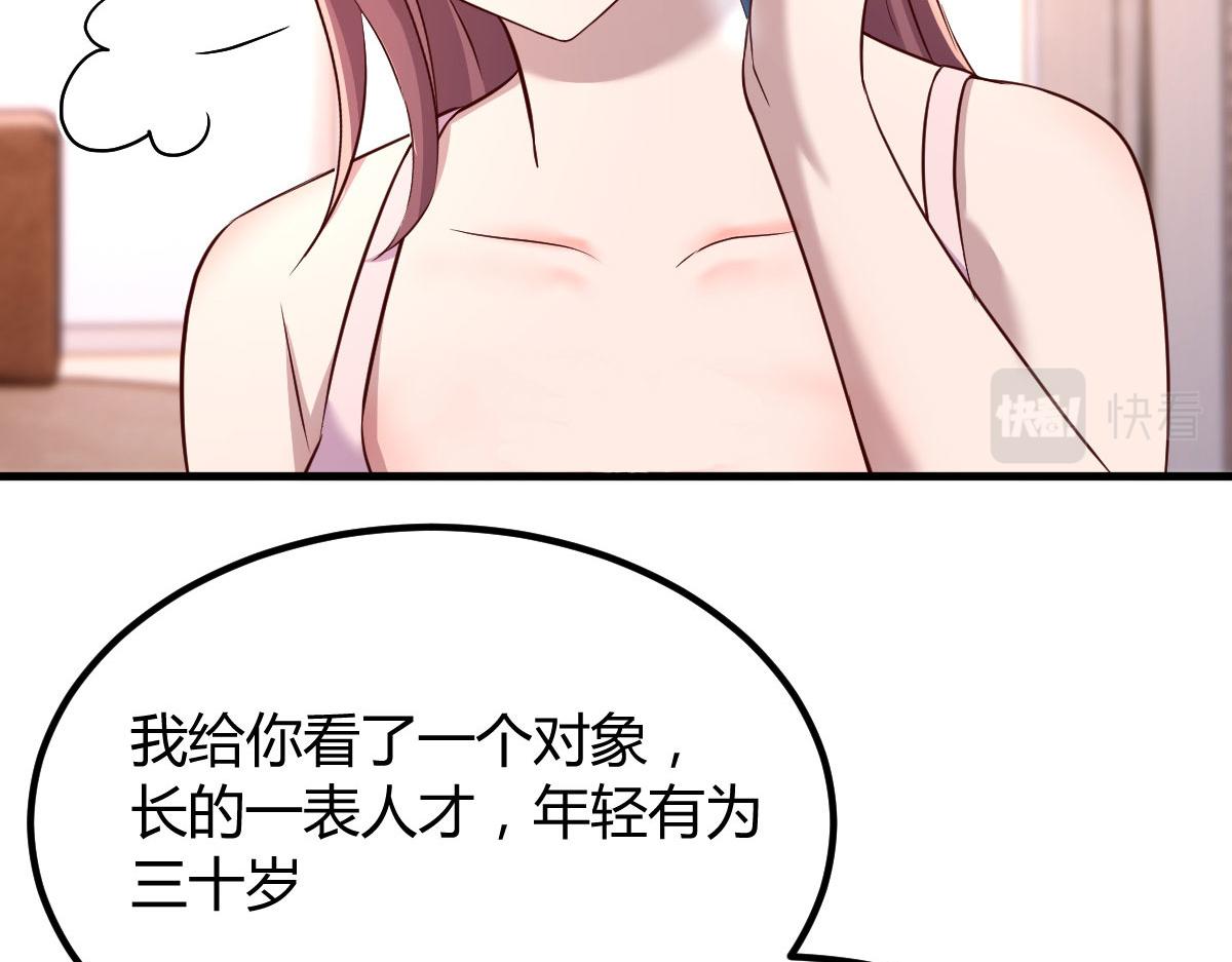123 男人会下厨妹子扛不住51