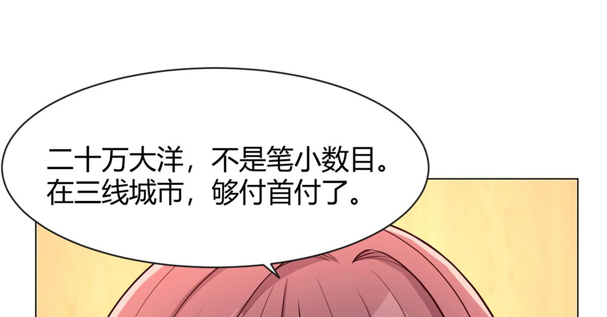 85 以弟弟之名保护姐姐83