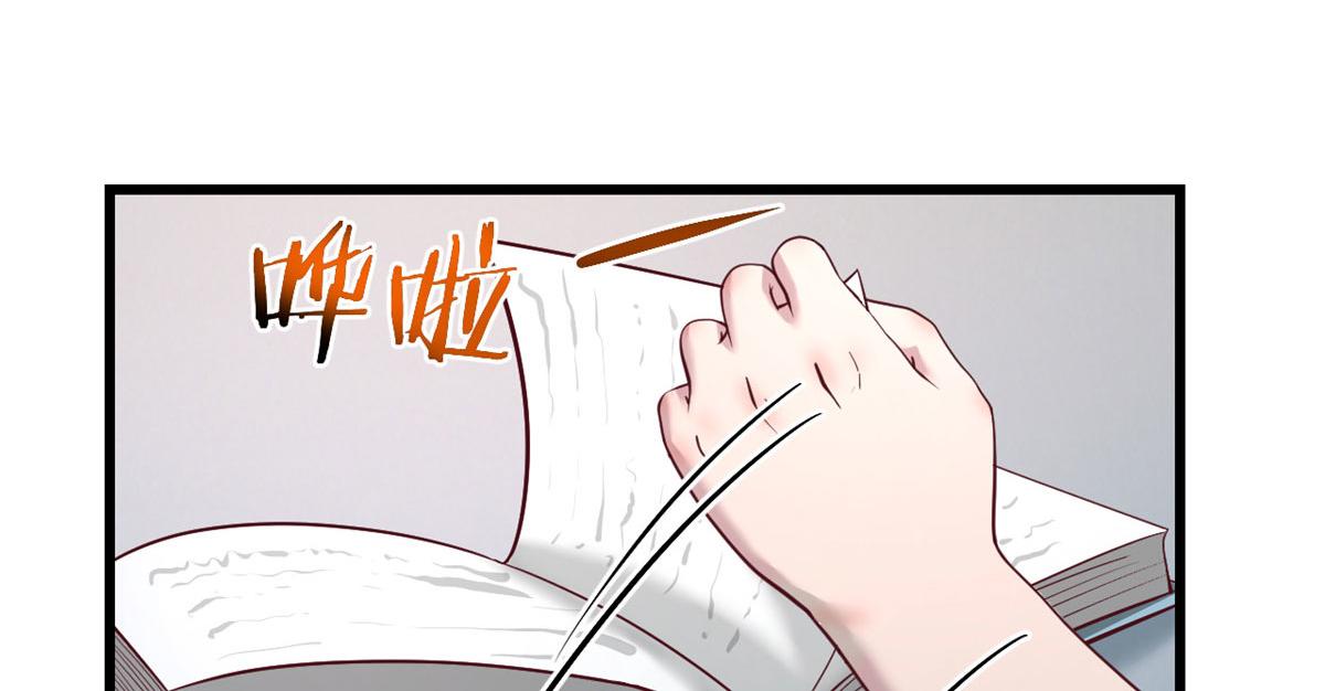 68 女人难哄，秦宝宝更难哄31
