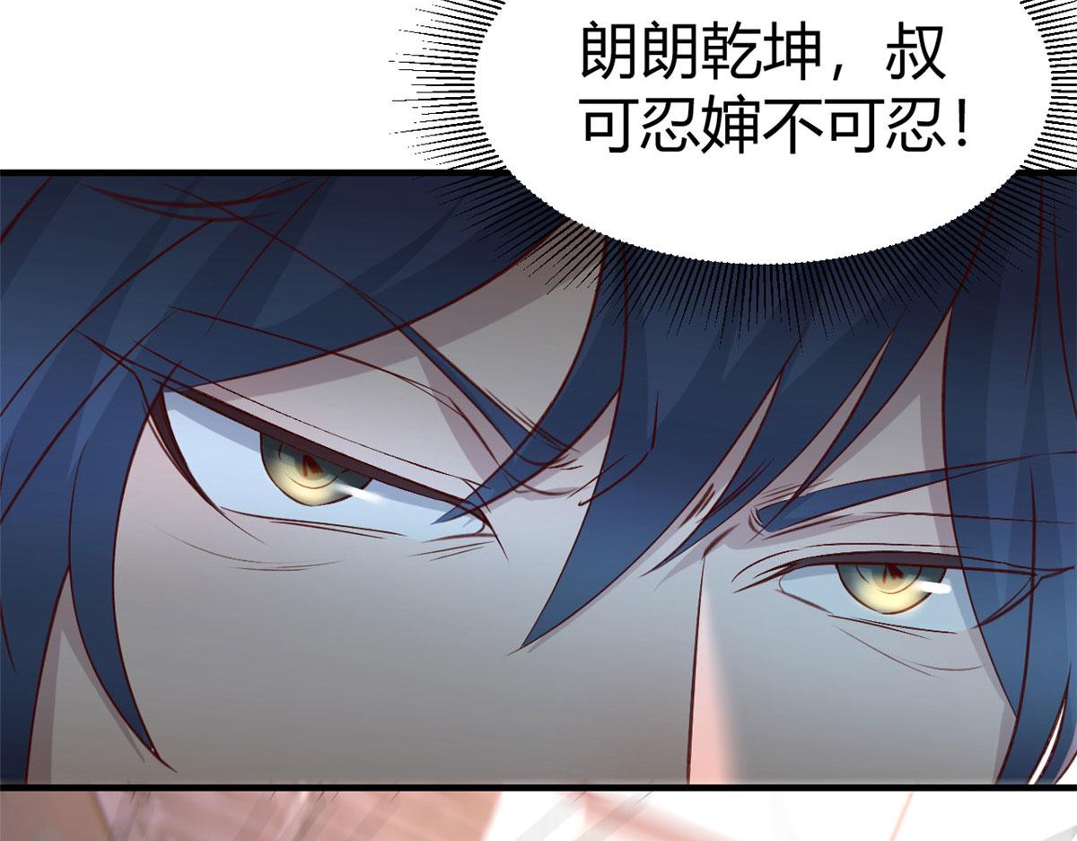 114 这么暧昧很容易出事的啊53