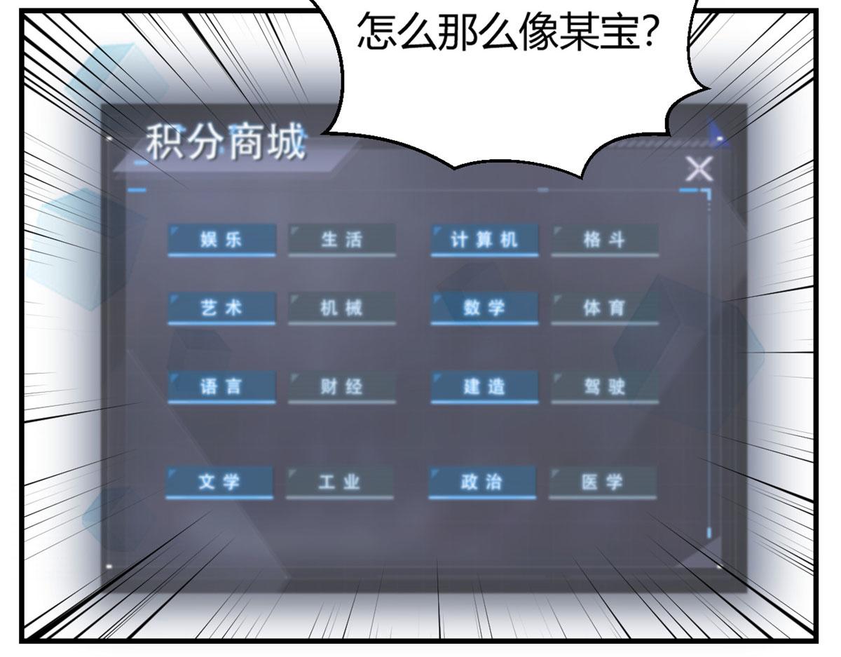 30 算不算劫后余生20