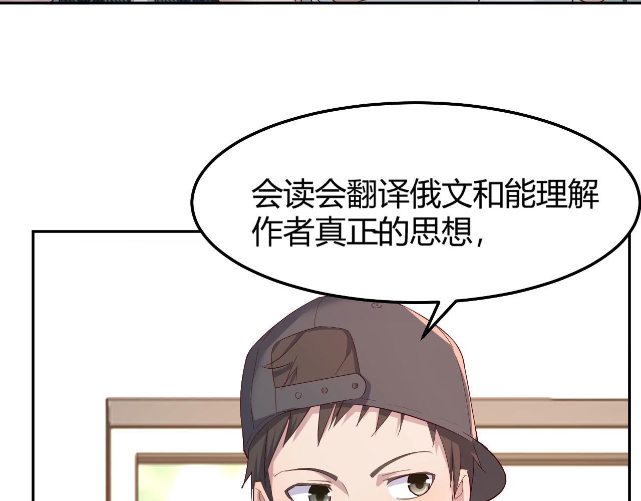 38 人前显圣打脸校草77
