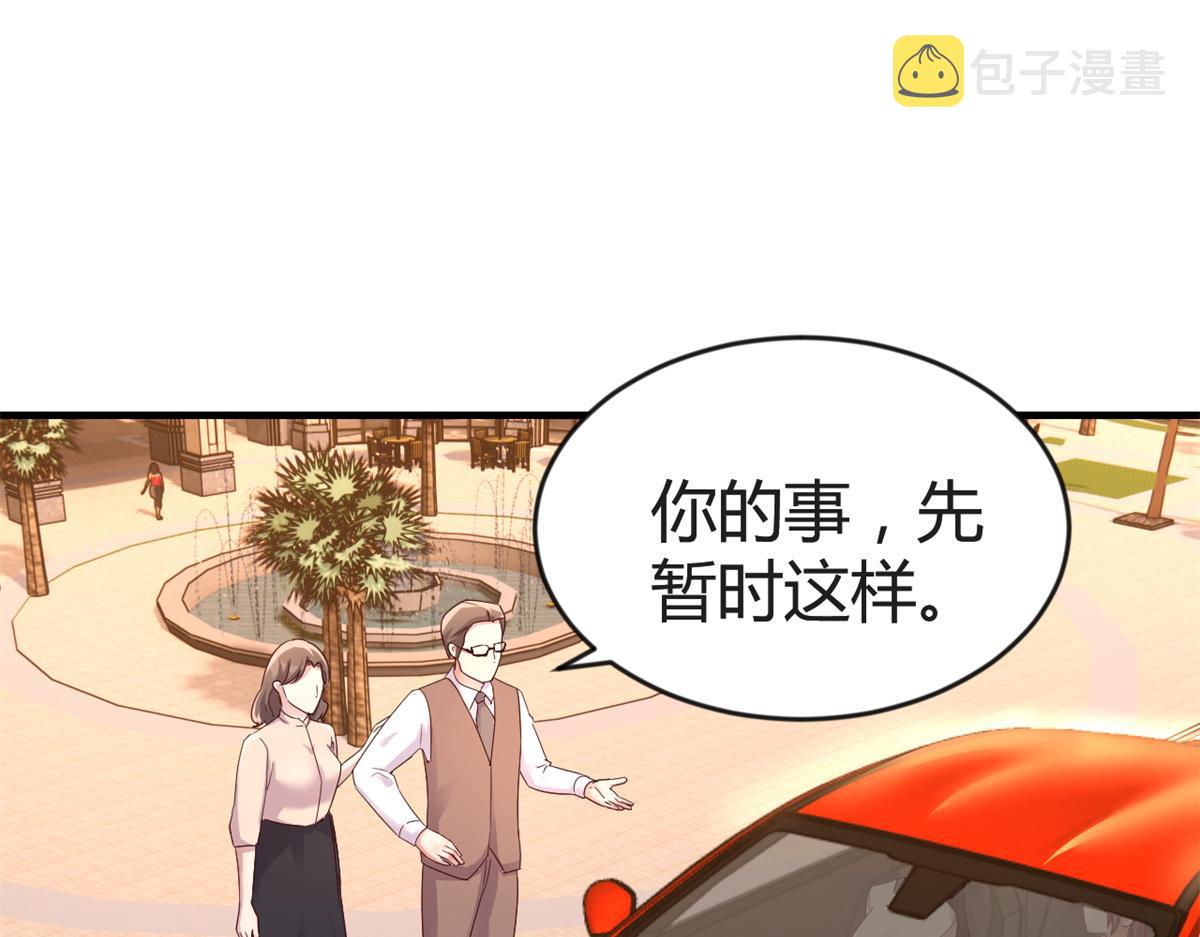 161 宣传舆论战2
