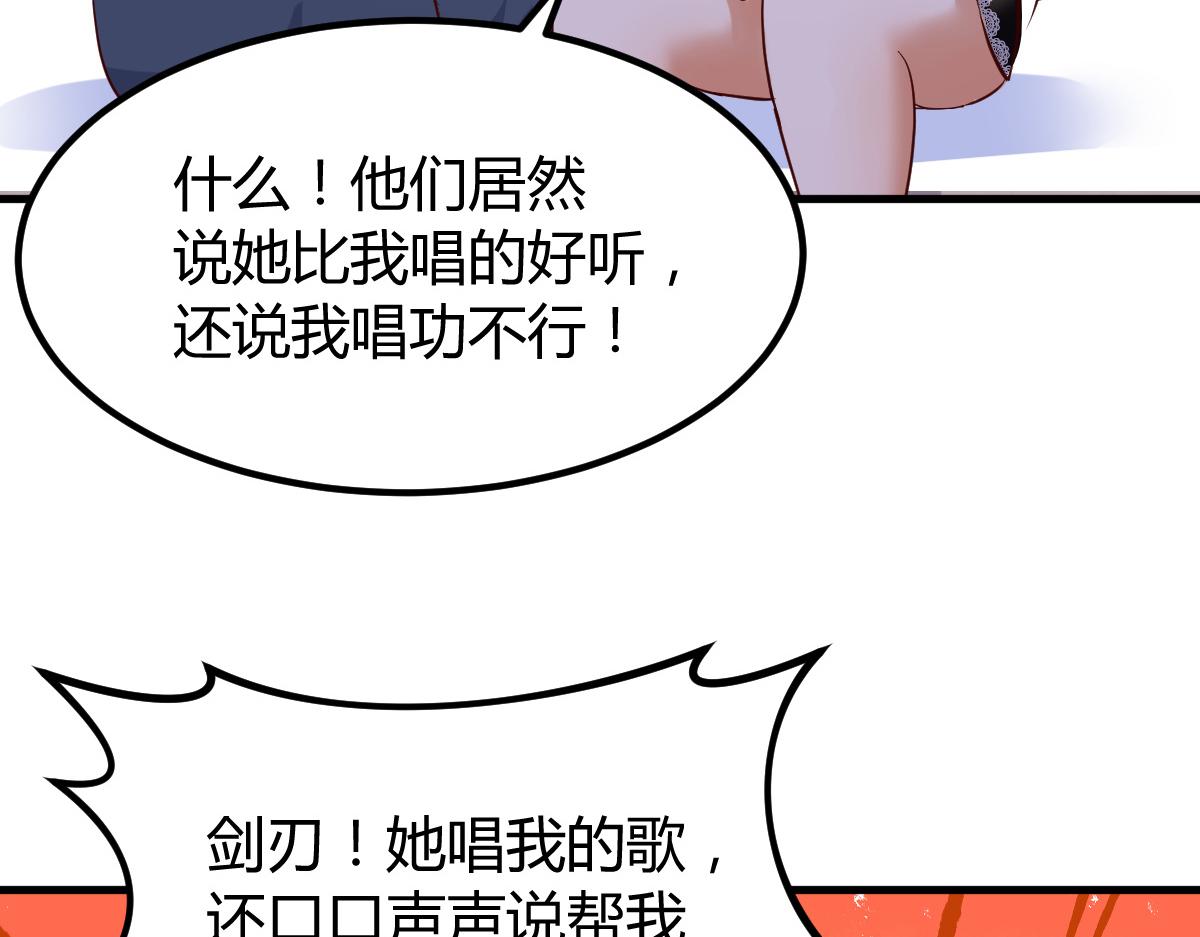 139 祸不单行53