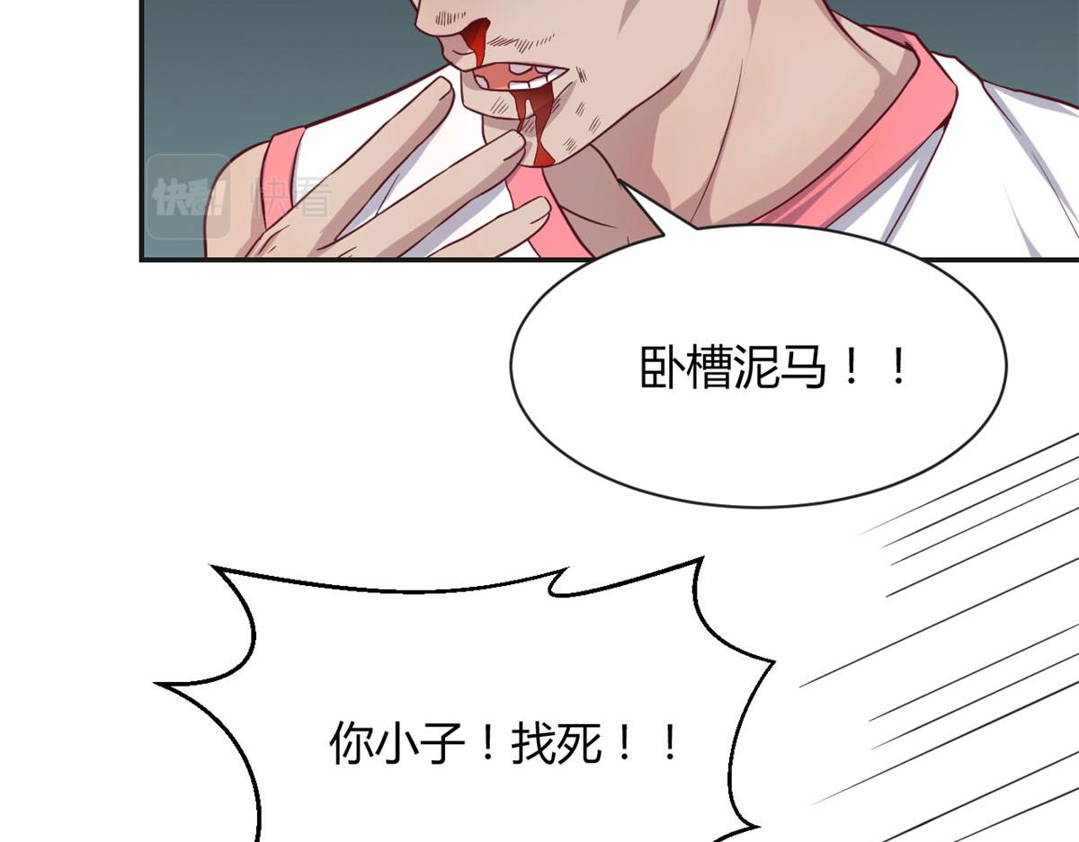 61 我不会打篮球但是我有系统3