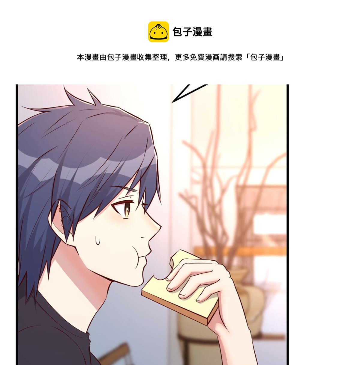 48 两个都在演戏101