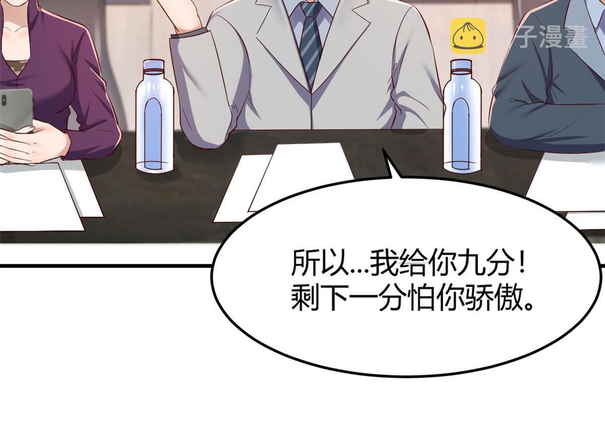 26 我不会变成圣人吧15