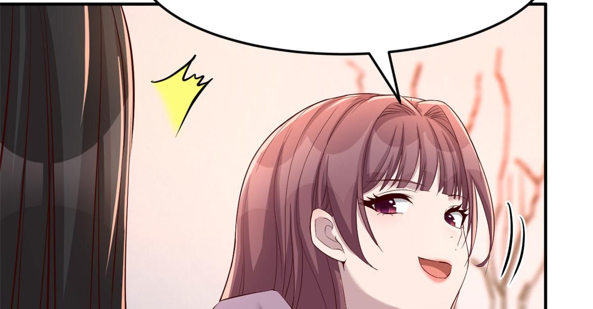 96 俘获芳心必杀技39