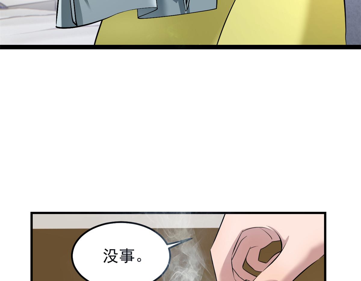 173 秦泽的担忧39
