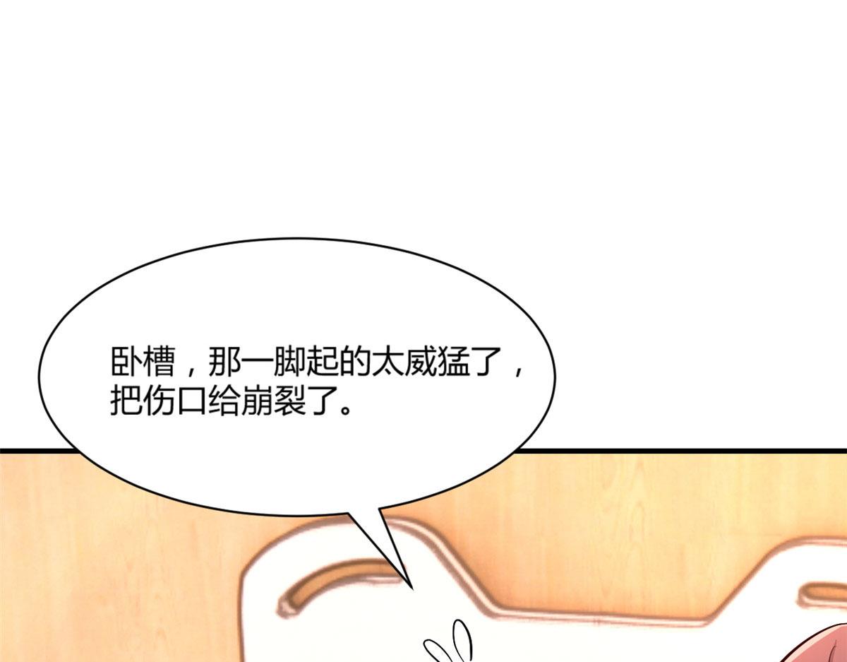 85 以弟弟之名保护姐姐2
