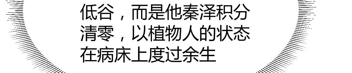139 祸不单行73