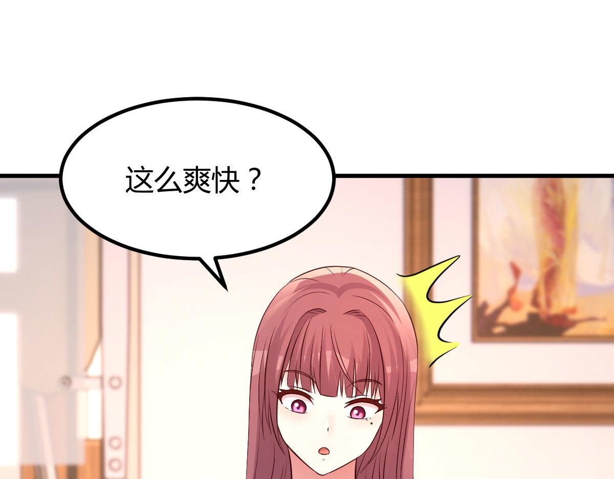 122 秦泽借势卖版权70