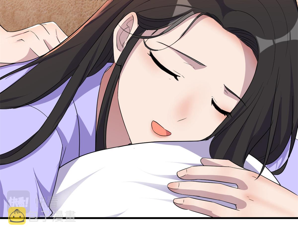 148 按摩是个好手段57