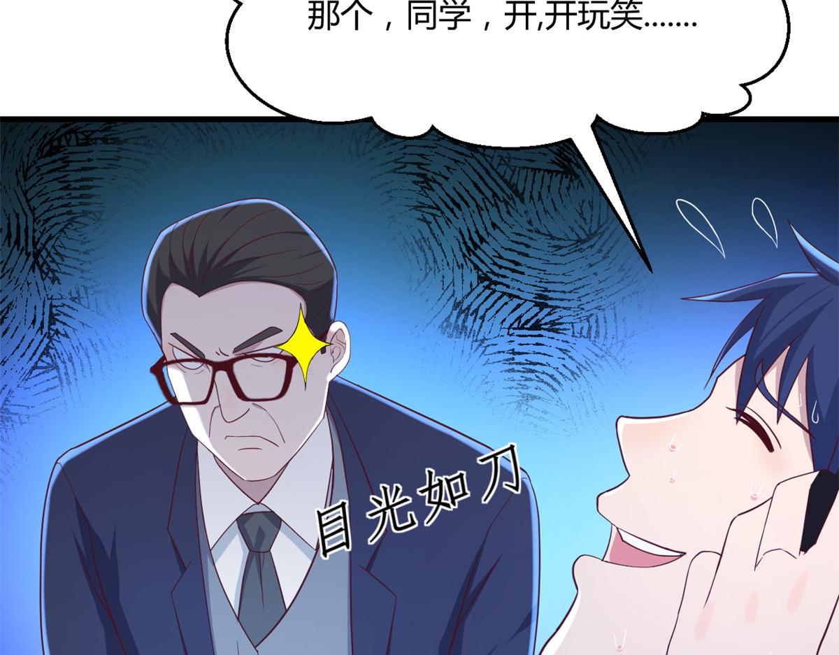 76 来自黑道的勒索9