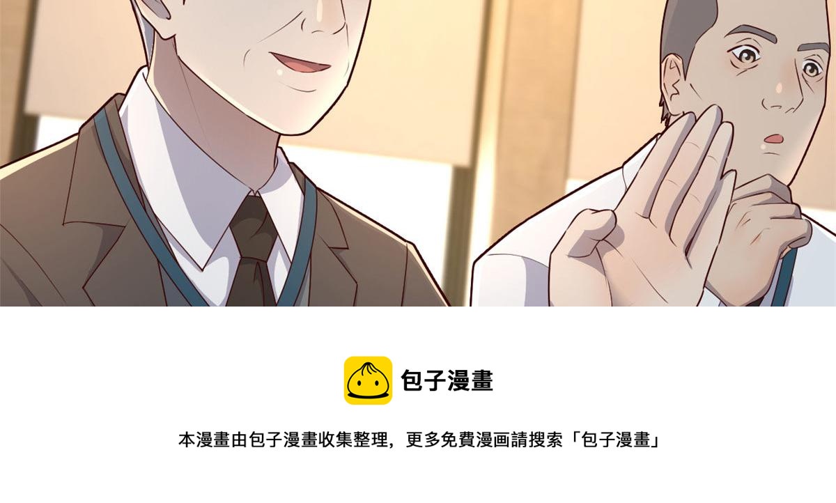 186 面试苏钰49