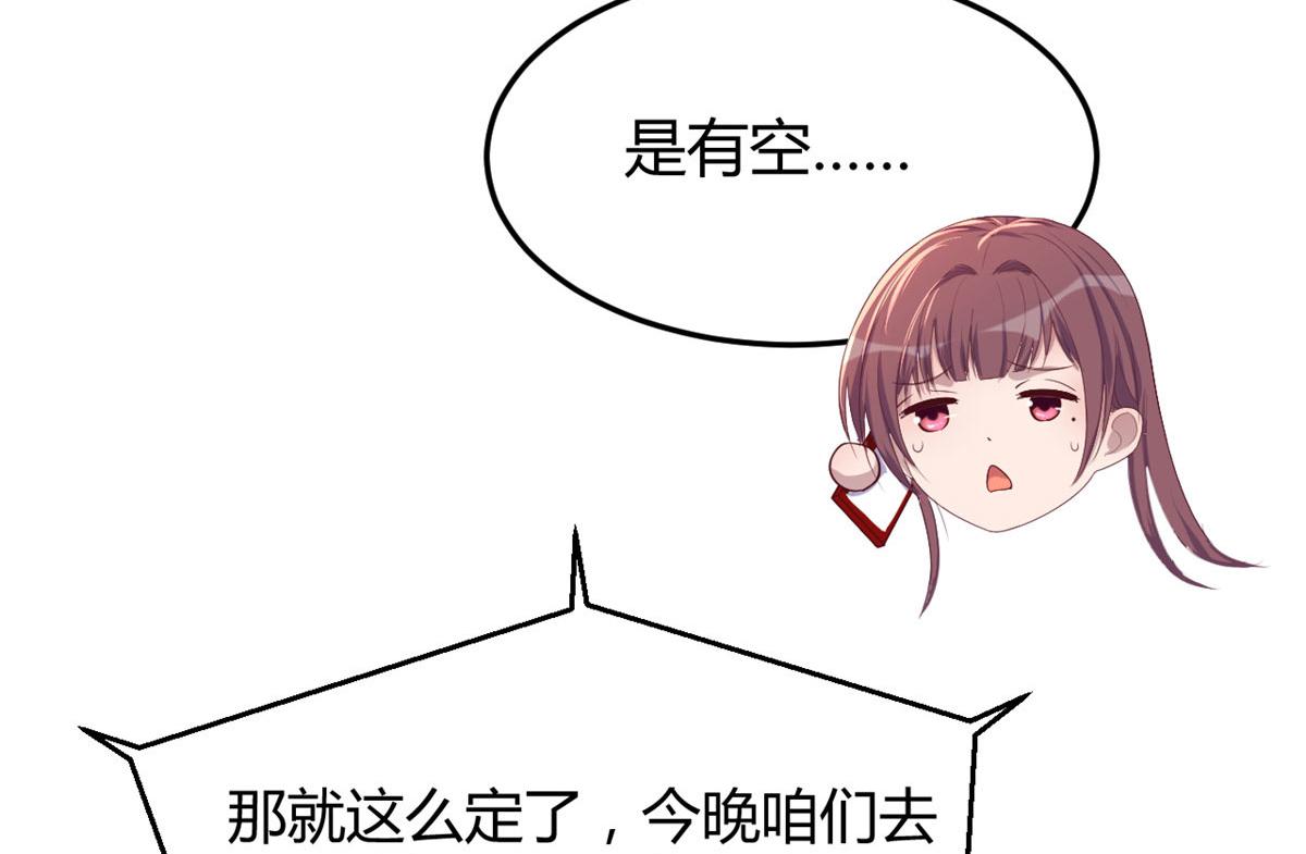121 宝宝被逼去相亲27