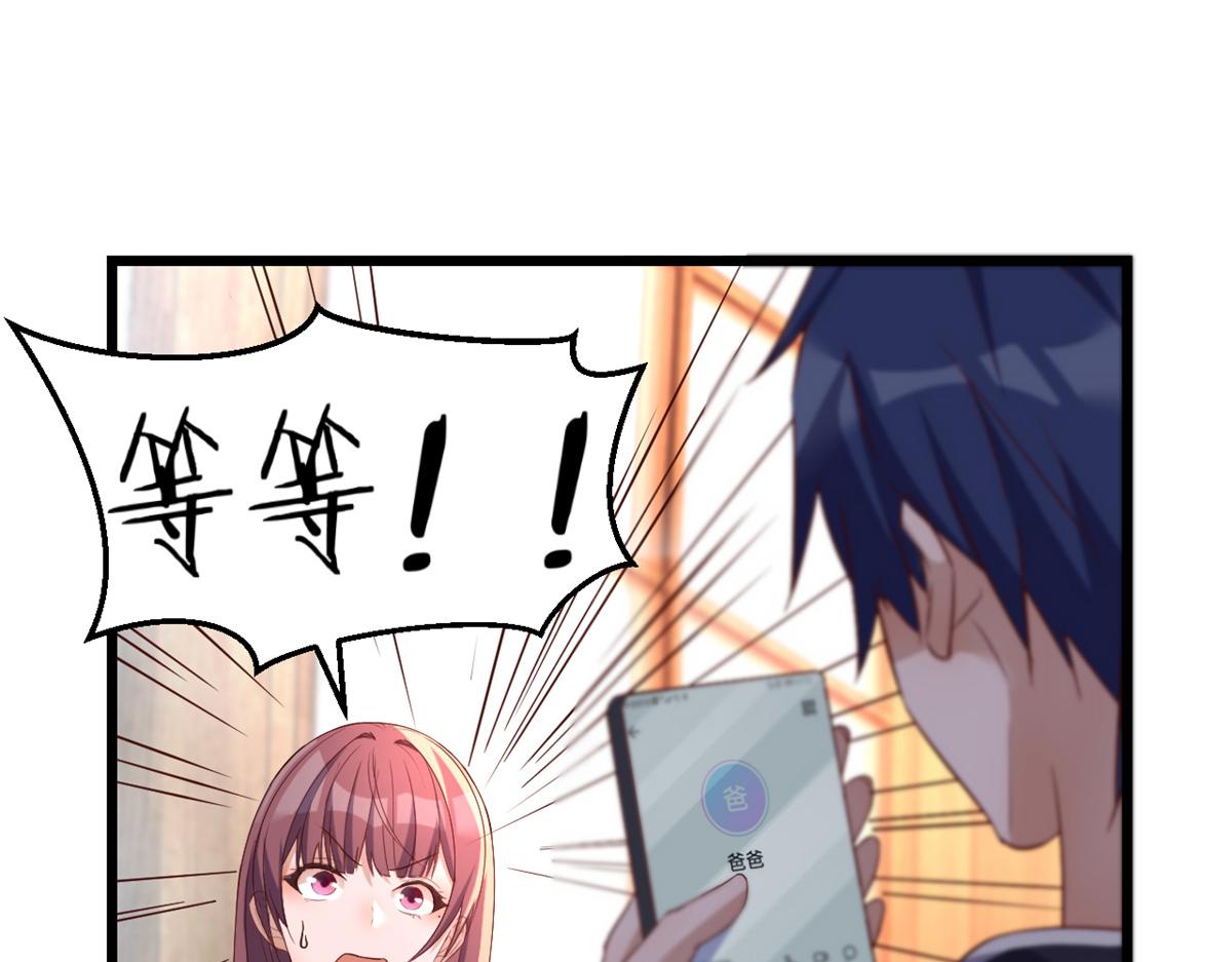 08 老姐的黑历史78