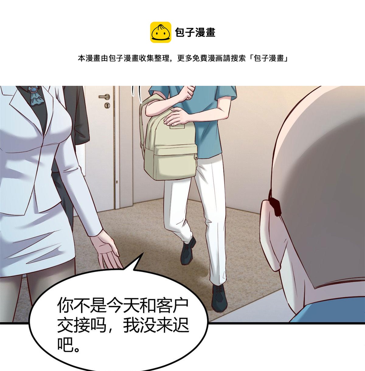 89 人前显圣16