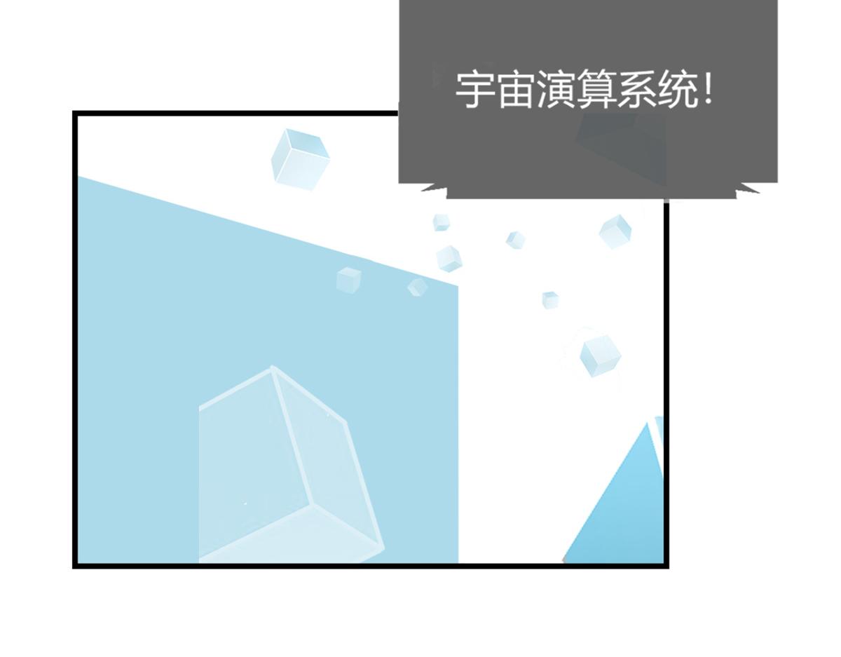 13 整话都在研究系统10