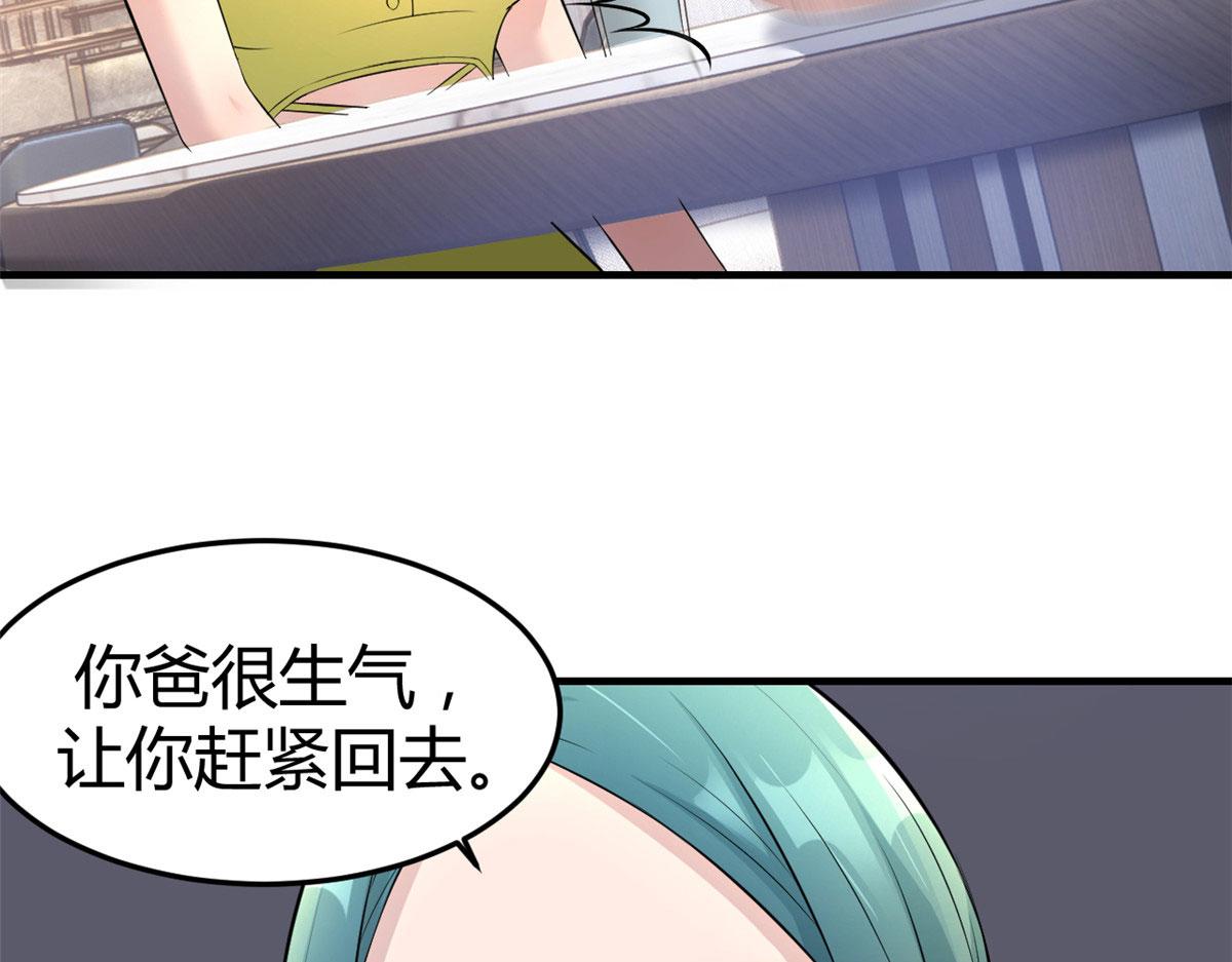 171 妈妈的秘密65