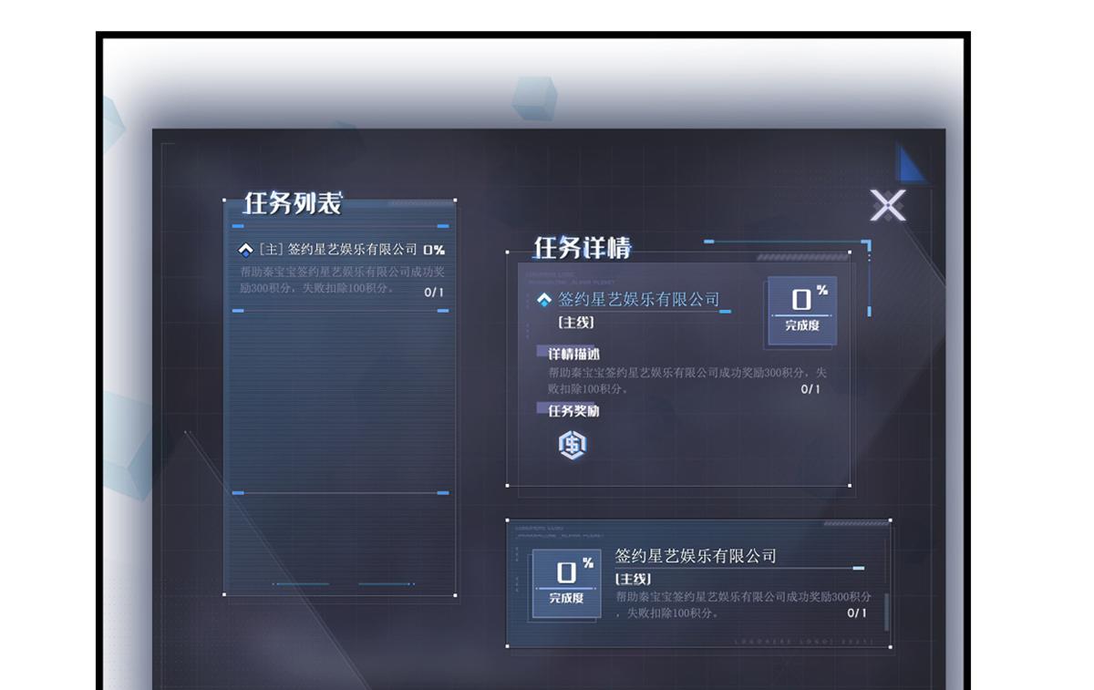 13 整话都在研究系统80