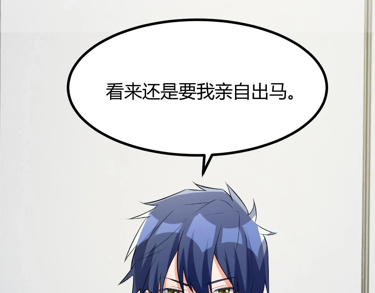202 有困难就丢给弟弟116
