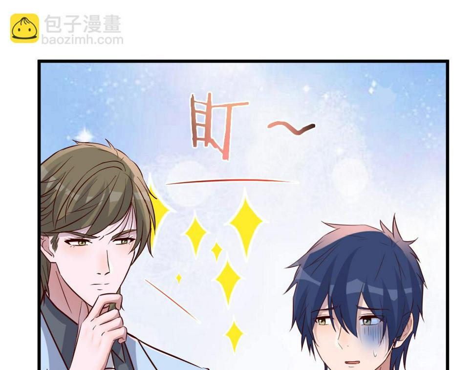 210 苏总哥哥惹人厌16