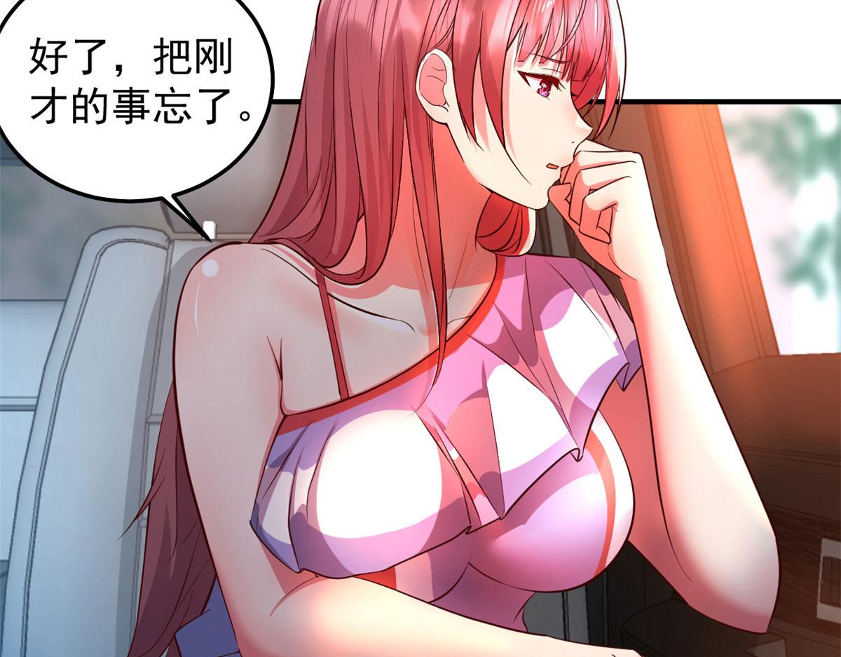 170 不想老弟早结婚71