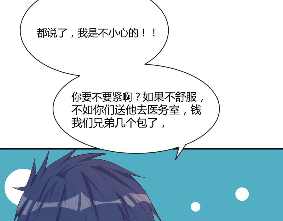 61 我不会打篮球但是我有系统11