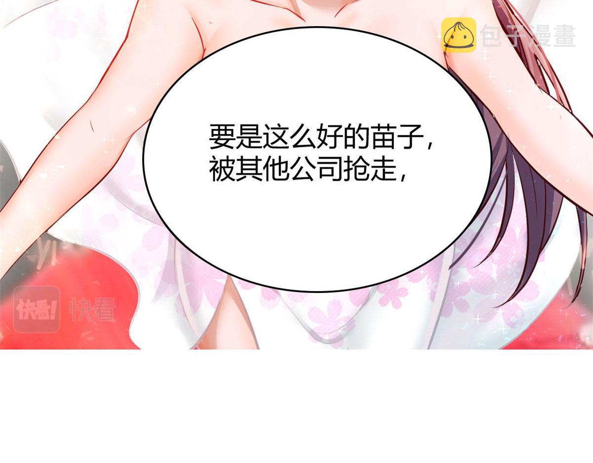28 老姐这就入行了？78