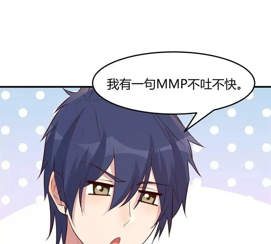 233 老子不伺候了44
