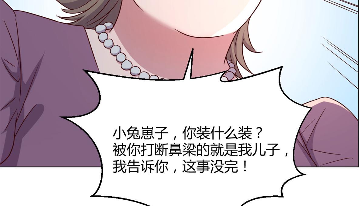75 敢侮辱我家人！你完蛋了！16