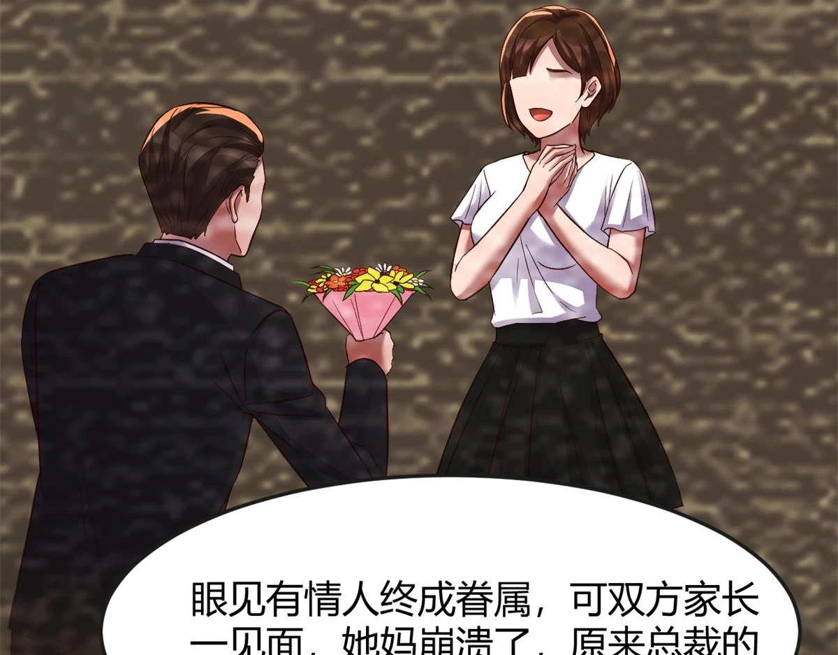 199 老姐你要让我吃什么？113